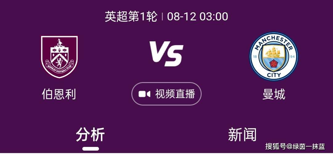 在这一年里，切尔西不仅在引援上花费大量资金，还解雇了波特和其团队大部分工作人员，这导致俱乐部损失数千万镑用于赔偿。